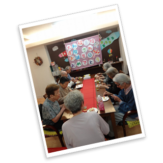 デイサービスウィズ